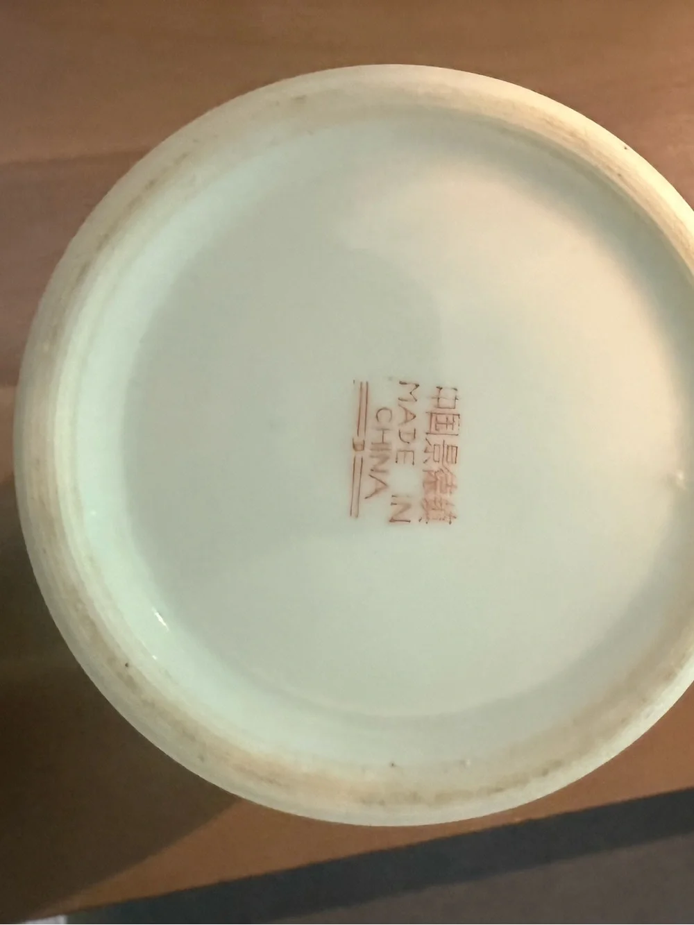 Vintage Chinese Porcelain Vase